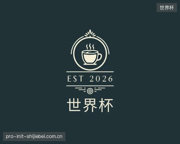 发现世界杯部门